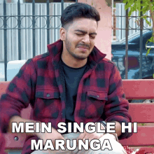 Mein Single Hi Marunga Rachit Rojha GIF - Mein Single Hi Marunga Rachit Rojha मेंअकेलाहीरहजाऊँगा GIFs