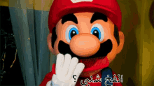 انفخ شنبي احمد حلمي وسوبر ماريو GIF - Ahmed Helmy Mario Super Mario GIFs