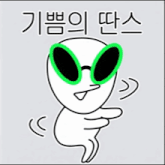 a cartoon drawing of an alien with green sunglasses