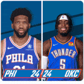 Philadelphia 76ers (24) Vs. Oklahoma City Thunder (24) First-second Period Break GIF - Nba Basketball Nba 2021 GIFs