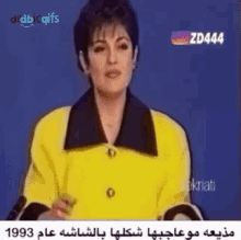 صباح الخير يا عرب GIF - Good Morning Talk Talk Show GIFs