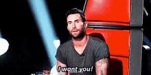 want adam levine the voice i want i want you