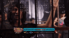 Bigone Kantharalak บิ๊กวัน กันทรลักษ์ GIF