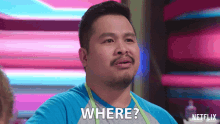 Where Place GIF - Where Place Location GIFs