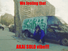Akai Solo GIF