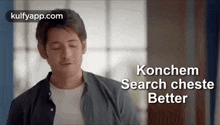 Konchem Search Cheste Better Maheshbabu GIF - Konchem Search Cheste Better Maheshbabu Mahesh GIFs