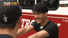 cha seung won running man kshow playing happy