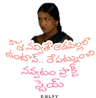 Navvatam Practice Chey Sticker Sticker - Navvatam Practice Chey Sticker Kaastha Navvithe Stickers