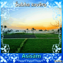 a picture of a field with the words subha savera