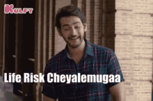 Life Risk Cheyalemuga Mahesh Babu GIF - Life Risk Cheyalemuga Mahesh Babu Maharshi Movie GIFs