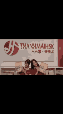 Thanhmaihsk Msutong GIF - Thanhmaihsk Msutong Hánngữ GIFs