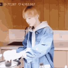 Kpop Cooking GIF - Kpop Cooking Bored GIFs