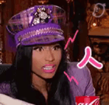 人渣，麻辣鸡，nicki Minaj GIF - Scumbag Trash Nicki Minaj GIFs