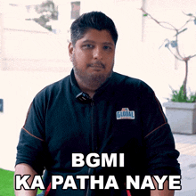 Bgmi Ka Patha Naye Emi GIF - Bgmi Ka Patha Naye Emi Rahul Hinduja GIFs