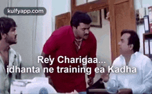 Rey Charigaa Idhanta Ne Training Kadha.Gif GIF - Rey Charigaa Idhanta Ne Training Kadha Sunil Brahmi GIFs
