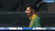 Indian Cricket GIF - Indian Cricket Disappointment GIFs