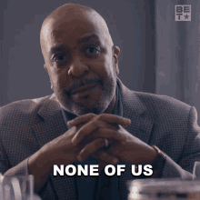 None Of Us James GIF