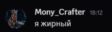 a black background with mony crafter in white letters