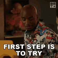 First Step Is To Try Romello Copeland GIF - First Step Is To Try Romello Copeland Games People Play GIFs