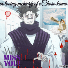 Choso You Will Be Missed GIF