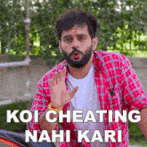 Koi Cheating Nahi Kari Lokesh Bhardwaj GIF - Koi Cheating Nahi Kari Lokesh Bhardwaj Imaandaari Se Kaam Hua GIFs