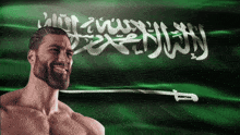 Saudi Arabia Islam GIF - Saudi Arabia Saudi Islam GIFs