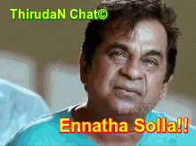 Tamil Chat Thirudan Chat GIF