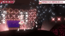 Nakiri Ayame Cute GIF - Nakiri Ayame Cute Dance GIFs