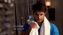 madhu madhu