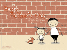Happy Fathers Day Father'S Day GIF