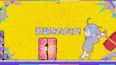 a girl is holding a hammer on a yellow background with chinese writing
