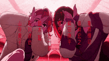 a cartoon of two girls with chinese writing on the bottom
