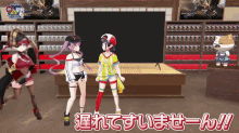 two anime girls standing next to each other in a room with chinese writing on the bottom