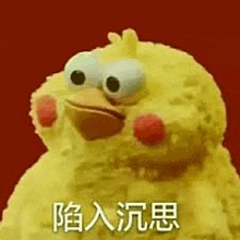 a yellow chicken with big eyes and red cheeks is making a funny face .