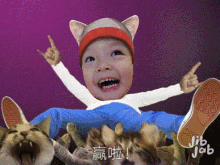 Yes 小妹 GIF - Yes 小妹 Happy New Year GIFs