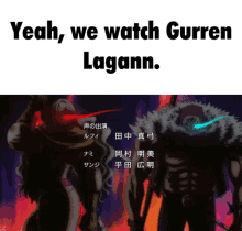 One Piece Gurren Lagann GIF - One Piece Gurren Lagann Sans GIFs