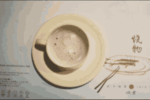 Swirling Coffee Taiwan Coffee GIF - Swirling Coffee Taiwan Coffee Cup Of Coffee GIFs