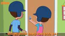 Kisi Ne Door Band Kar Diya Hai Daaduji GIF - Kisi Ne Door Band Kar Diya Hai Daaduji किसीनेदरवाजाबंदकरदिया GIFs