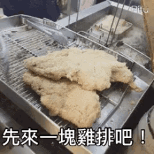 Chicken Taiwan GIF