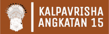 kalpavrisha flashing logo