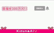 Kizuna Ai GIF - Kizuna Ai GIFs