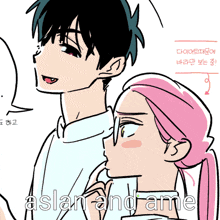 a drawing of a boy and a girl with asian writing behind them