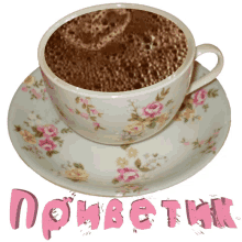 ninisjgufi coffee