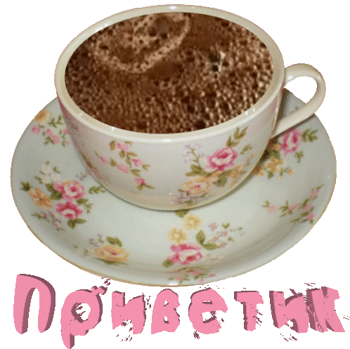 Ninisjgufi Coffee Sticker