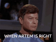 Artem Artem Is Right GIF