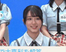 a girl wearing a name tag that says ' ao ' on it