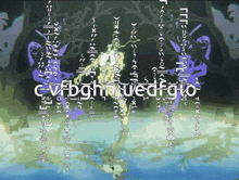 Cursed Chainsawman GIF - Cursed Chainsawman Future Devil GIFs