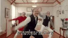 psy happy fathers day daddy fathers day dance