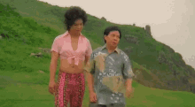 Stephen Chow Out Of The Dark GIF - Stephen Chow Out Of The Dark 周星馳 GIFs