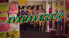 Anamanaguchi Chiptune GIF - Anamanaguchi Chiptune GIFs